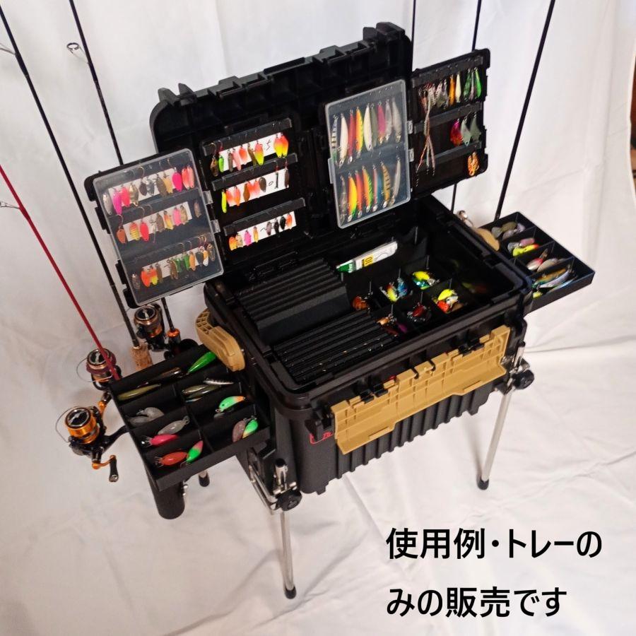【箱無し】ハーデン8&9とトレイヤング　4足セット タニサンクラフト VS-7090A専用ウイングトレーキット : タニサン