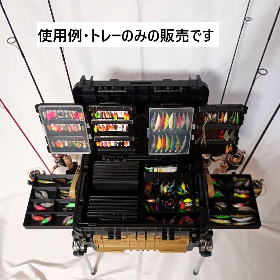 タニサンクラフト VS-7090A専用ウイングトレーキット : タニサン