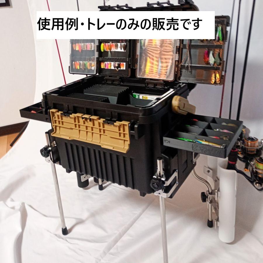 タニサンクラフト VS-7090A専用ウイングトレーキット : タニサン