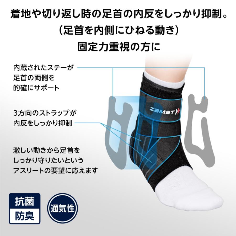 ザムスト ZAMST A1 足首用サポーター スポーツ全般 バスケ バレー