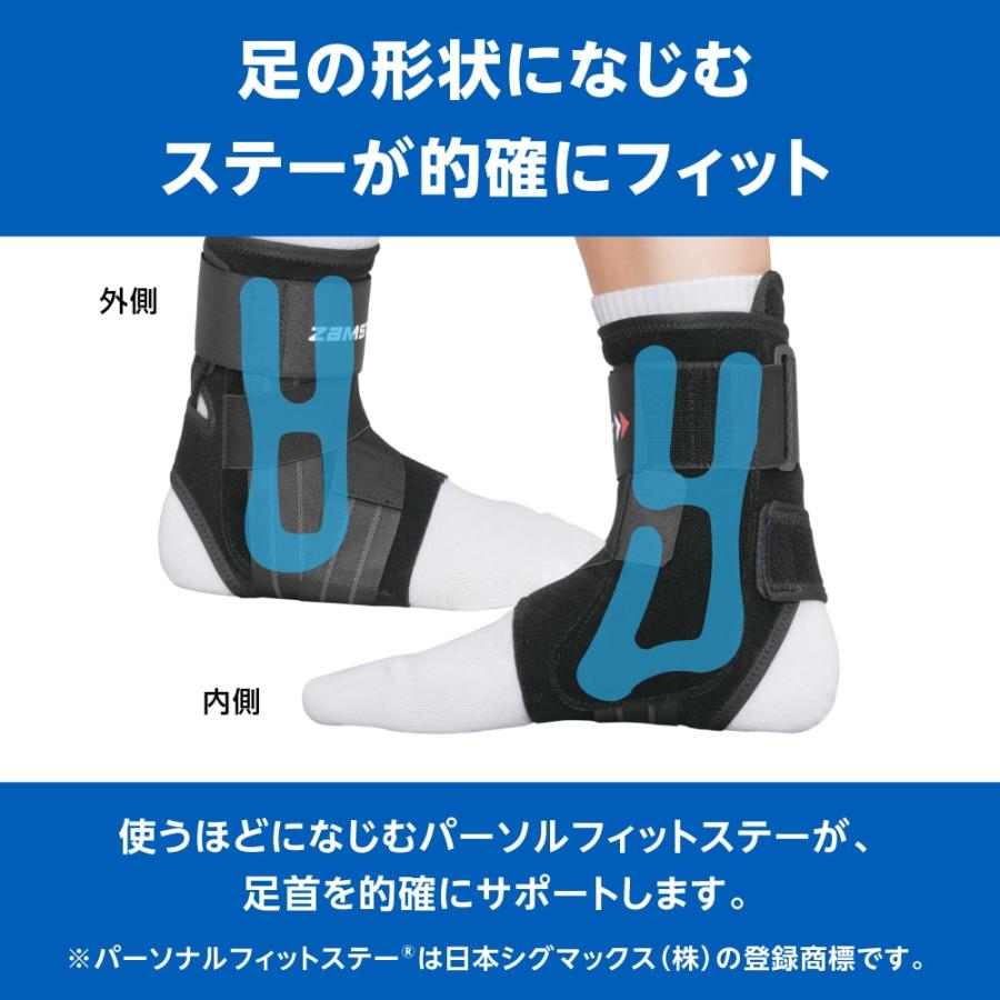 ザムスト ZAMST A1 足首用サポーター スポーツ全般 バスケ バレー
