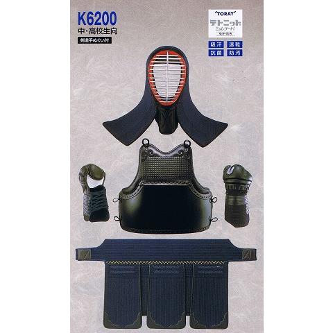 剣道防具 小学生 中高学年生 一式 【公式通販】