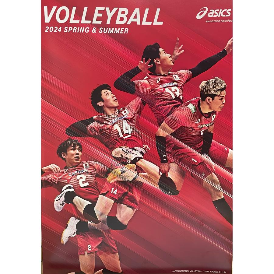 ASICS（アシックス） asice 2024年 バレーボール カタログ 保存版