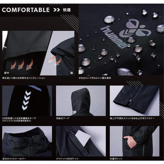 ヒュンメル hummel ウィンドブレーカー ジャケット＆パンツ 上下セット