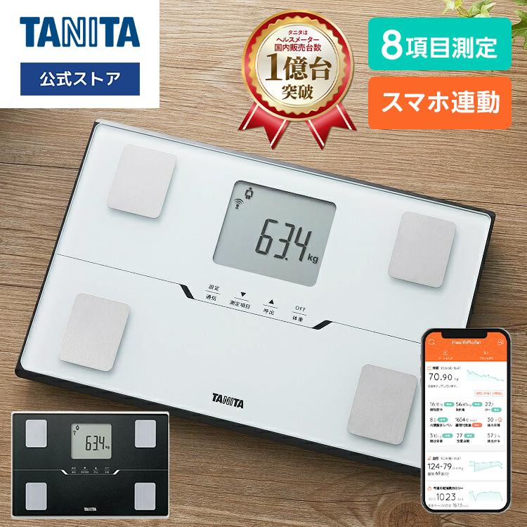 TANITA（タニタ） 体組成計 スマホ連動 bluetooth 体重計 デジタル