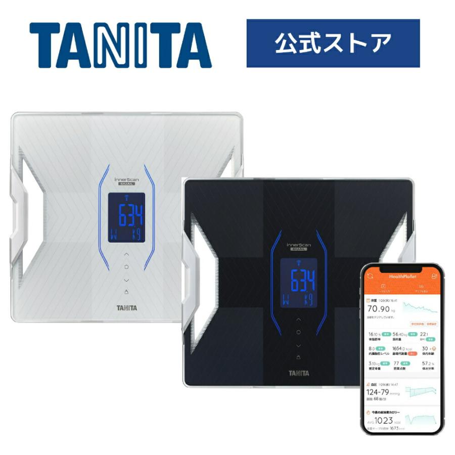 健康管理・計測計 TANITA Innerscan dual RD-912 TANITA（タニタ） 体組成計 インナースキャンデュアル RD-912L