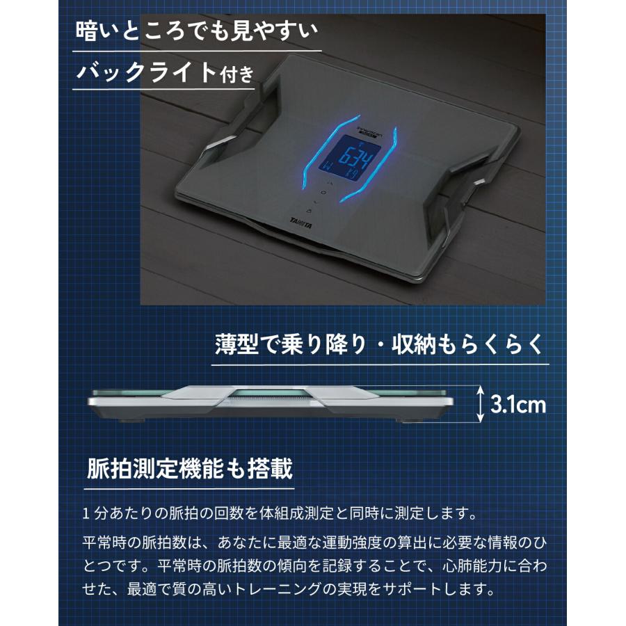 タニタ 体組成計 スマホ 日本製 ホワイト RD-912 WH TANITA（タニタ） タニタ体組成計 RD-912 パールホワイト スマホ連動