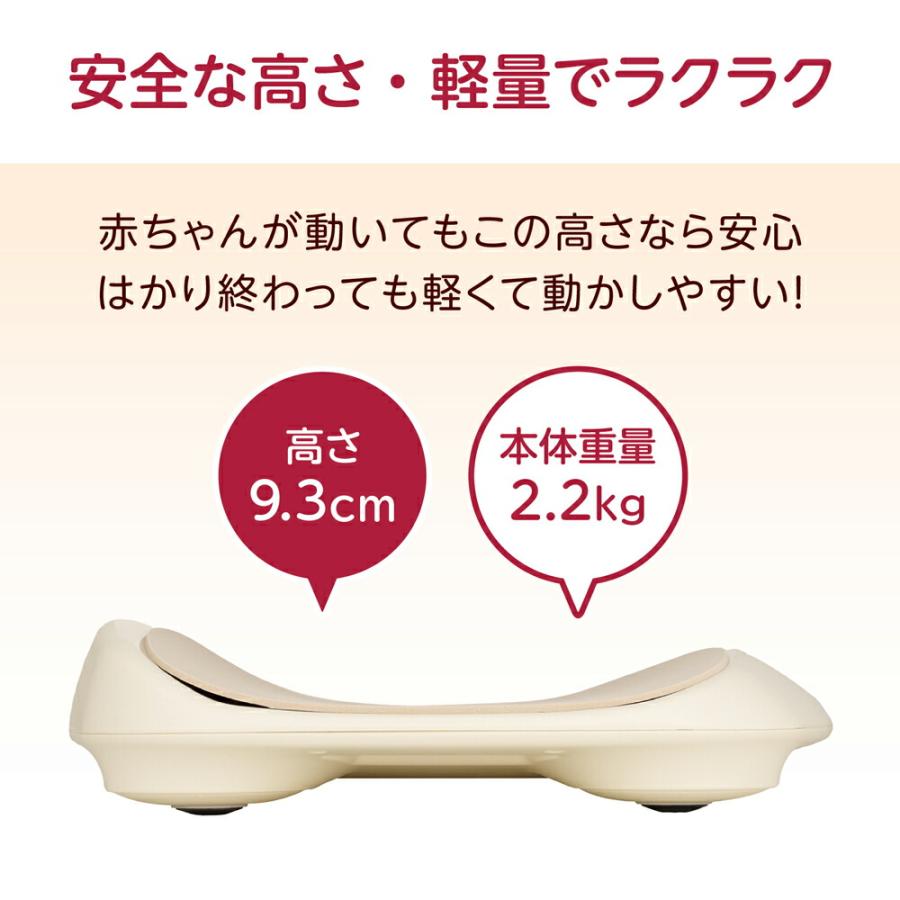 TANITA（タニタ） 体重計 ベビースケール 授乳量機能付 BB-105 nometa