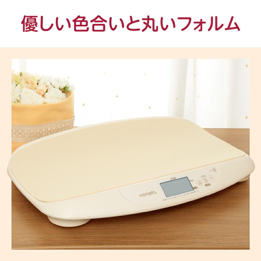 TANITA（タニタ） 体重計 ベビースケール 授乳量機能付 BB-105 nometa