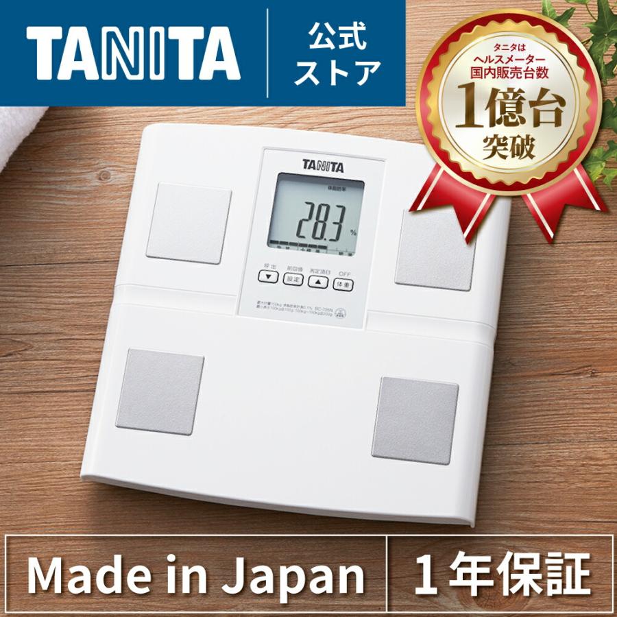 タニタ 体組成計 BC-705N-WH（Yahoo!・タニタオンラインショップYahoo!店）