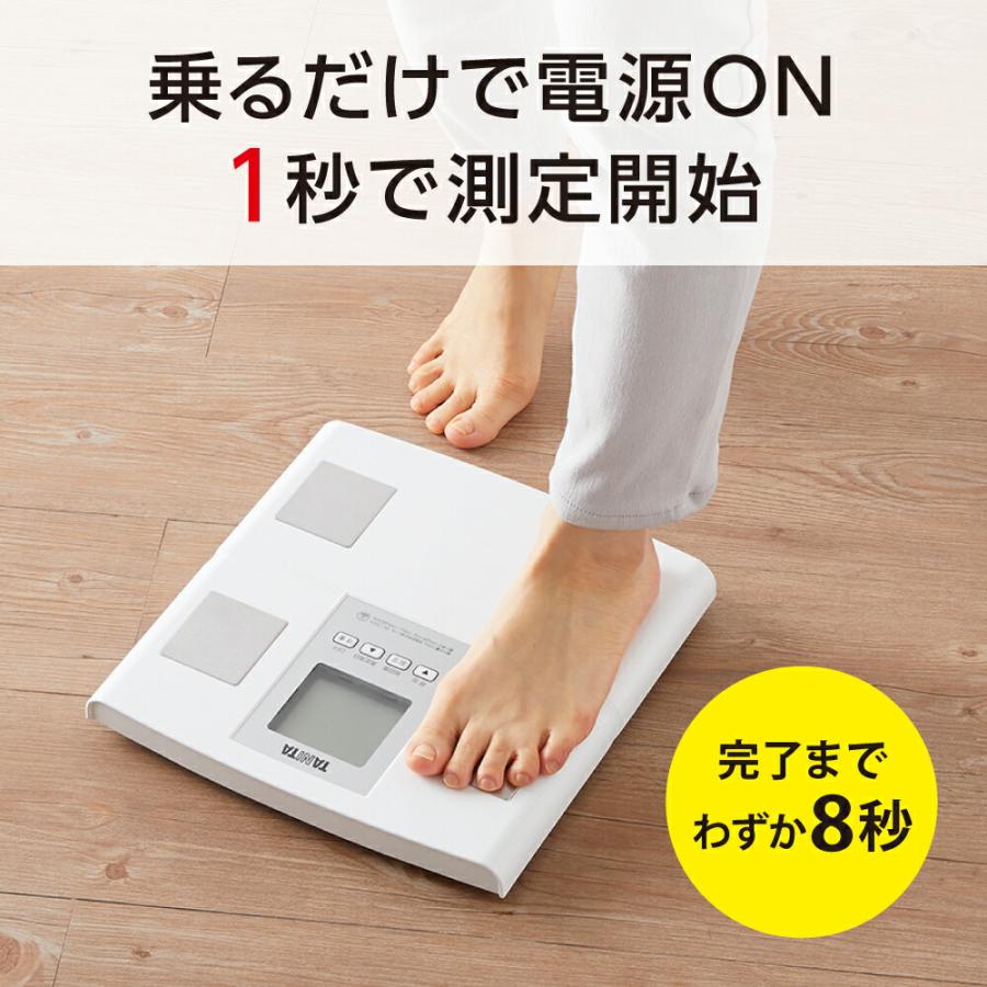 健康管理・計測計 TANITA BC-300-PR TANITA（タニタ） 体重計 日本製 体組成計 デジタル 体脂肪計 ヘルス