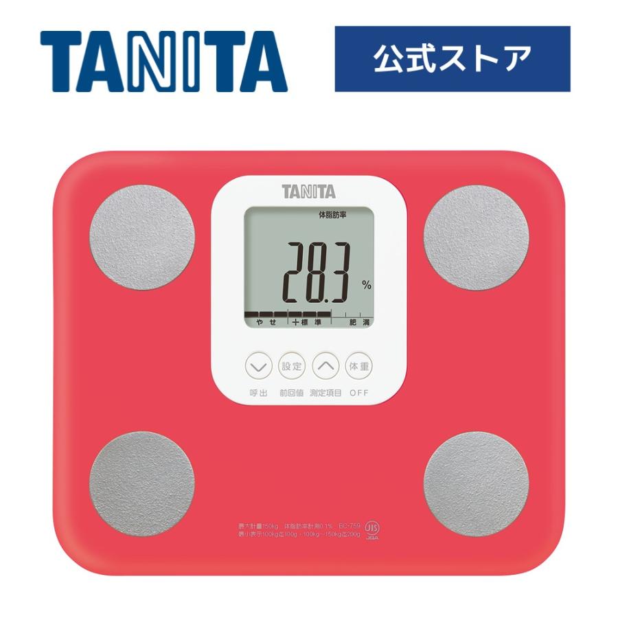 TANITA（タニタ） 体組成計 体重計 デジタル 日本製 体脂肪計 ヘルス