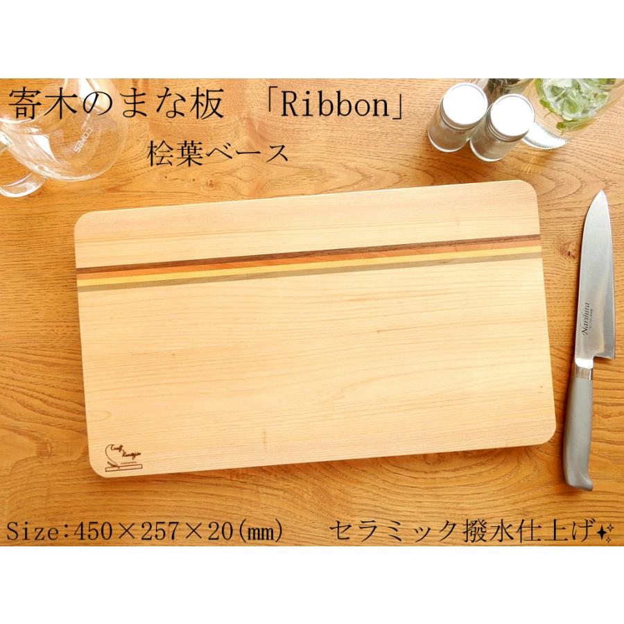 限定品 日田産 桧のまな板 しっかり大きい正方形 200927 117 谷山木材ヤフー店 通販 Yahoo ショッピング