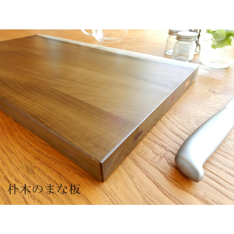 【ロングタイプ】2色の雇いざねがお洒落♪朴木のまな板 B HOMAL221124 カラフルな雇いざねがお洒落♪朴木のまな板 セラミック撥水仕上げ