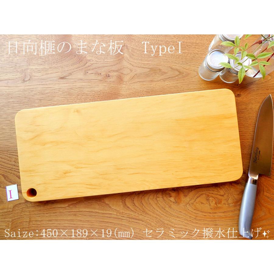 最高級のブランド材】日向榧のまな板 TypeI 20220318 : 谷山木材 最高級のブランド材】日向榧のまな板 TypeI 20220318 : 谷山木材