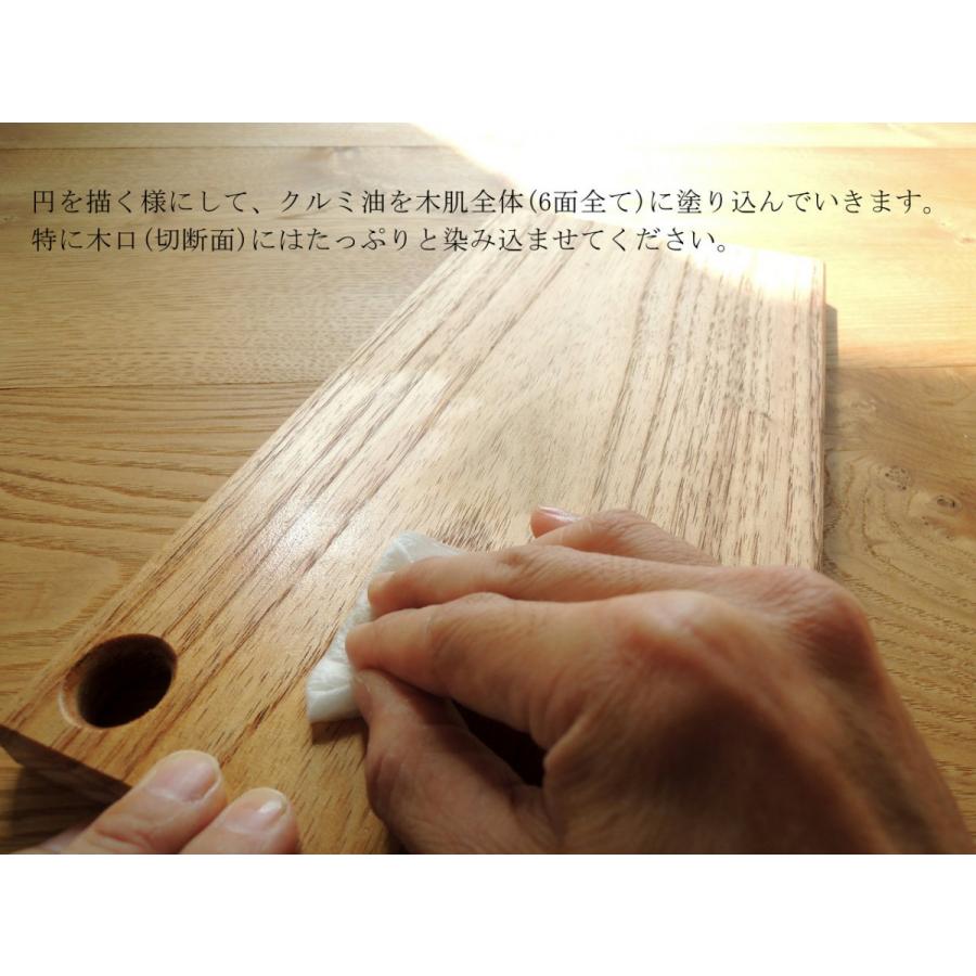 クルミ油がとっても可愛い カッティングボード まな板のお手入れセット 26 谷山木材ヤフー店 通販 Yahoo ショッピング