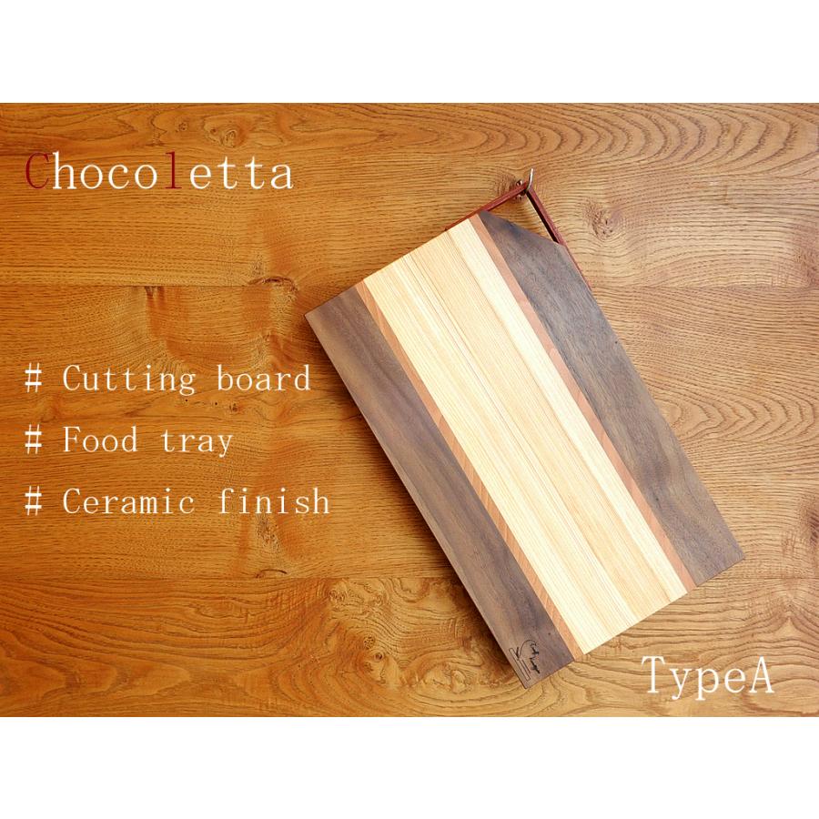 お洒落でカッコイイまな板♪ Chocoletta(チョコレッタ) TypeA