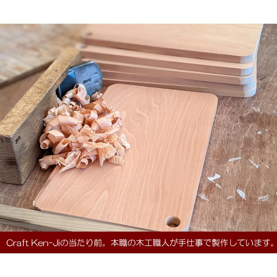 北海道産 緋桂最後の一枚板!!】緋桂の板目のまな板 【セラミック 北海道産 緋桂最後の一枚板!!】緋桂の板目のまな板 【セラミック