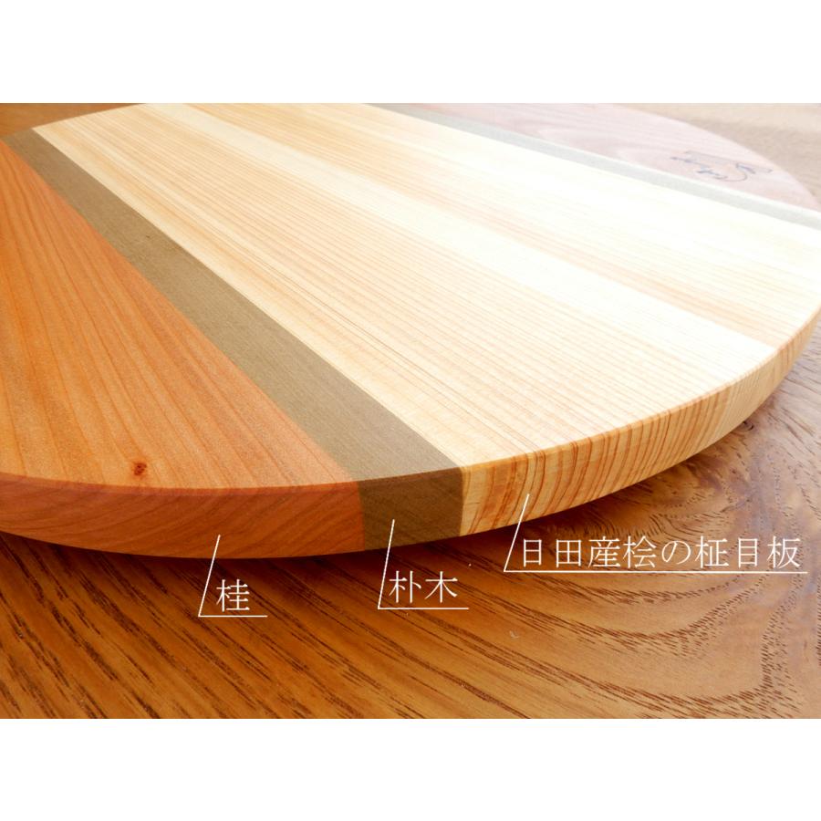 人気の丸型まな板 大サイズ♪】丸型ForestII 直径353mm TypeE : 817 