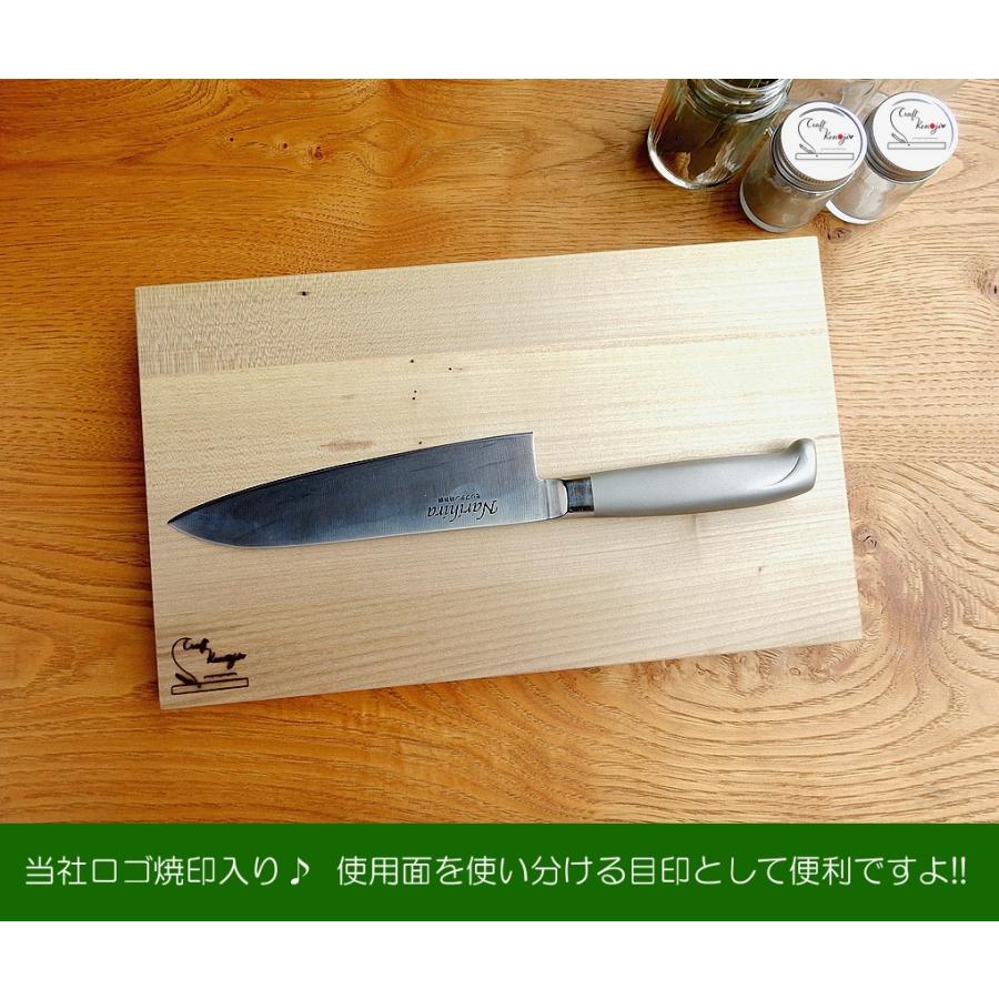 驚きのスペシャルプライス!!】朴木のまな板『難点少なめタイプ