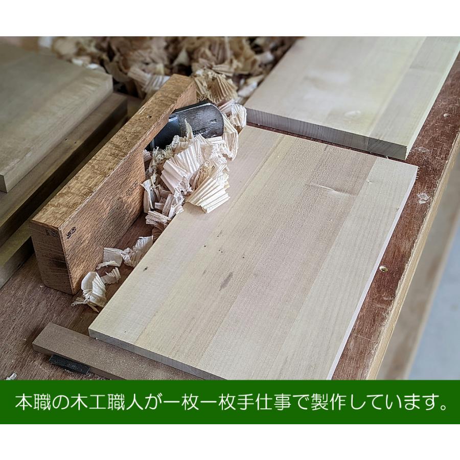 驚きのスペシャルプライス!!】朴木のまな板『難点少なめタイプ