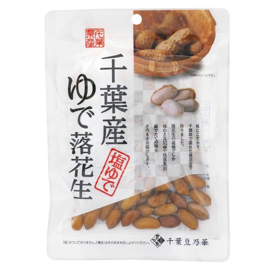 千葉産ゆで落花生 60g :os9687:タニザワ宅配システム - 通販 - Yahoo!ショッピング 千葉産ゆで落花生 60g :os9687:タニザワ宅配システム - 通販 - Yahoo!ショッピング