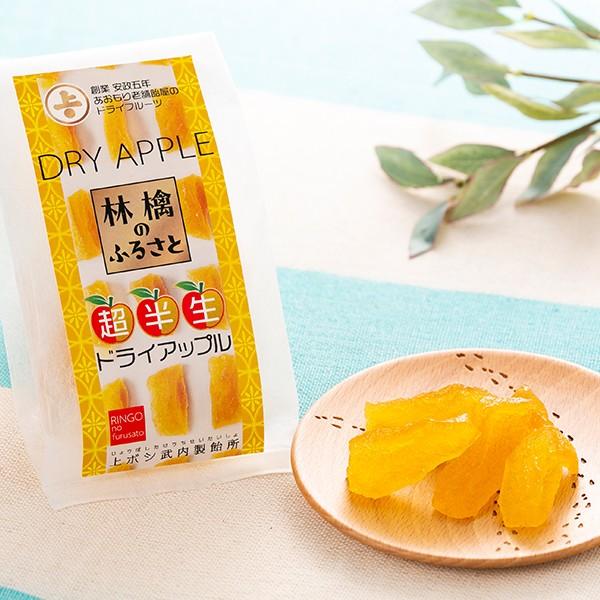 林檎のふるさと 70g (武内製飴所：青森県産りんご・ふじのドライ