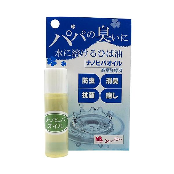水溶性青森ひば油 お試し用 ナノヒバオイル 9ml ２個セット 青森ヒバ油 ヒバオイル ヒノキチオール A あおもり探検市場 通販 Yahoo ショッピング