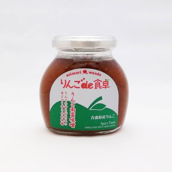 りんご南蛮味噌 (りんごde食卓・青い森わんど：りんごの辛口味噌・青森