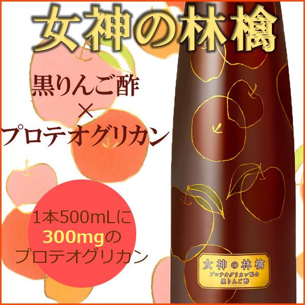 女神の林檎 500mL】無添加・無香料・カネショウ・青森県産りんご