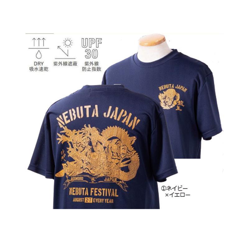 ねぶたTシャツ 沙羯羅龍王 竹浪比呂央 和柄 青森 DRY 吸湿速乾：甲州