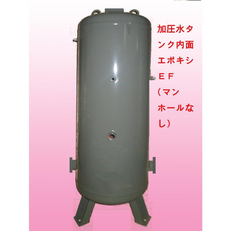 圧力タンク内面エポキシEF（検査付）450Φ×914(6.0) 耐圧:1.43MPA 150