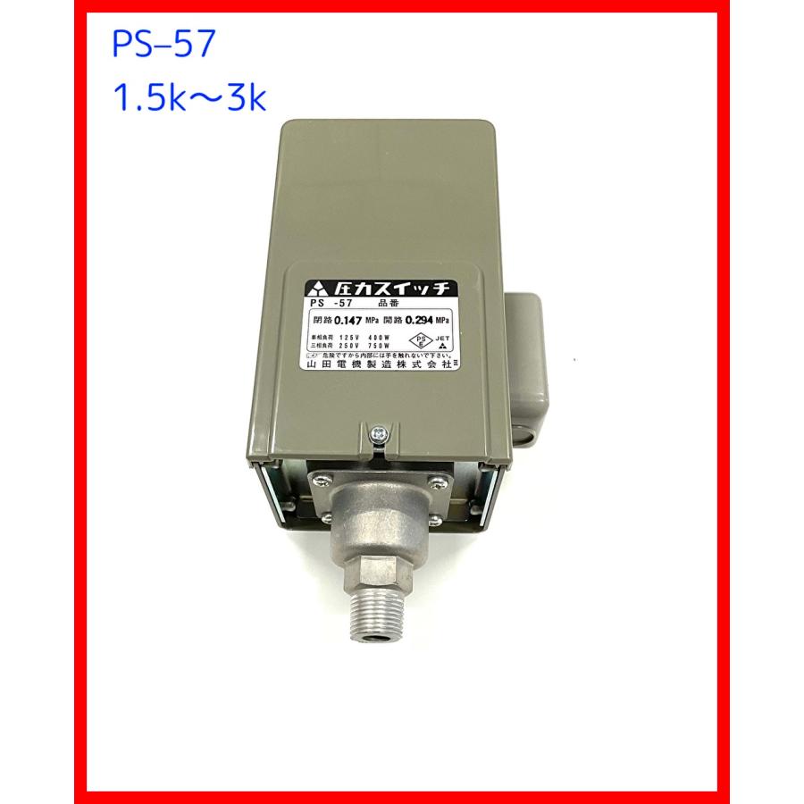 PSリモコンセット PSリモコンセット NTTビジネスホン- ZX-PS-SET