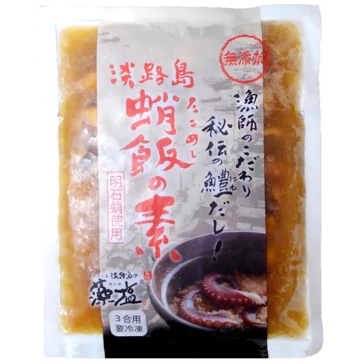 タコ飯の素 淡路島産 絶品蛸飯の素 炊き込ご飯 たこ飯 明石海峡 秘伝鱧だし T H0002 淡路島 悦三郎 通販 Yahoo ショッピング