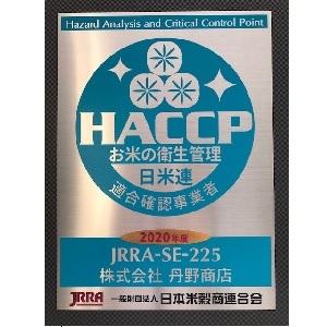 新米 令和4年産 精米無料 山形県産 ヒメノモチ (もち米)1等 玄米 30kg 送料無料|tannoshouten|05