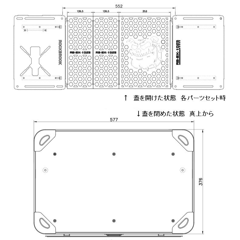 アルミ コンテナ ボックス 50L カスタムベース フルセット アルミ コンテナ ボックス 50L カスタムベース フルセット