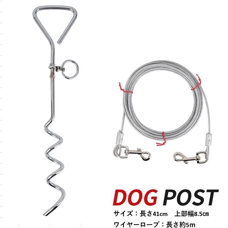 ペット用ドームテント ワンタッチテント 犬用テント お出かけ ペットテント ドッグポール ワイヤー付 6c6911 淡輪雑貨店