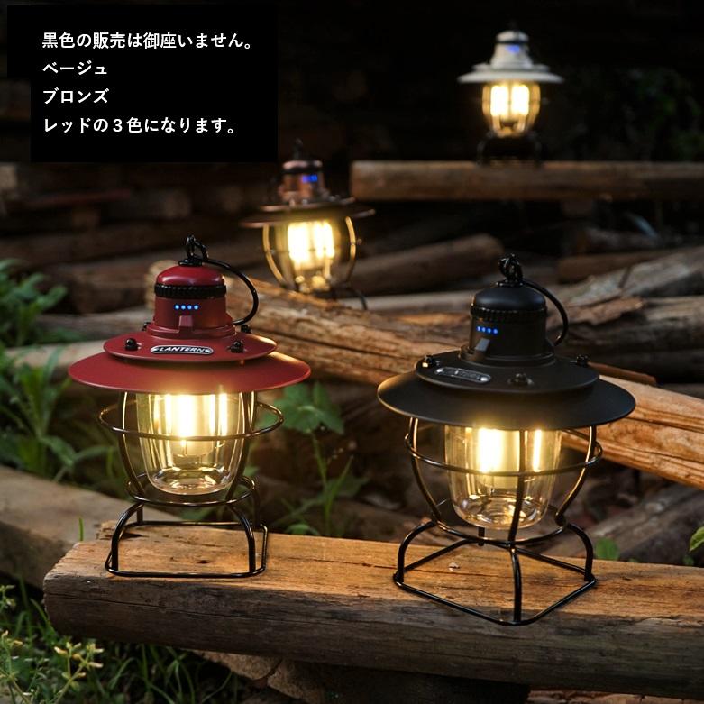 レトロタイプ LEDランタン キャンプアウトドア用 吊り下げ 電球 レトロタイプ LEDランタン キャンプアウトドア用 吊り下げ 電球