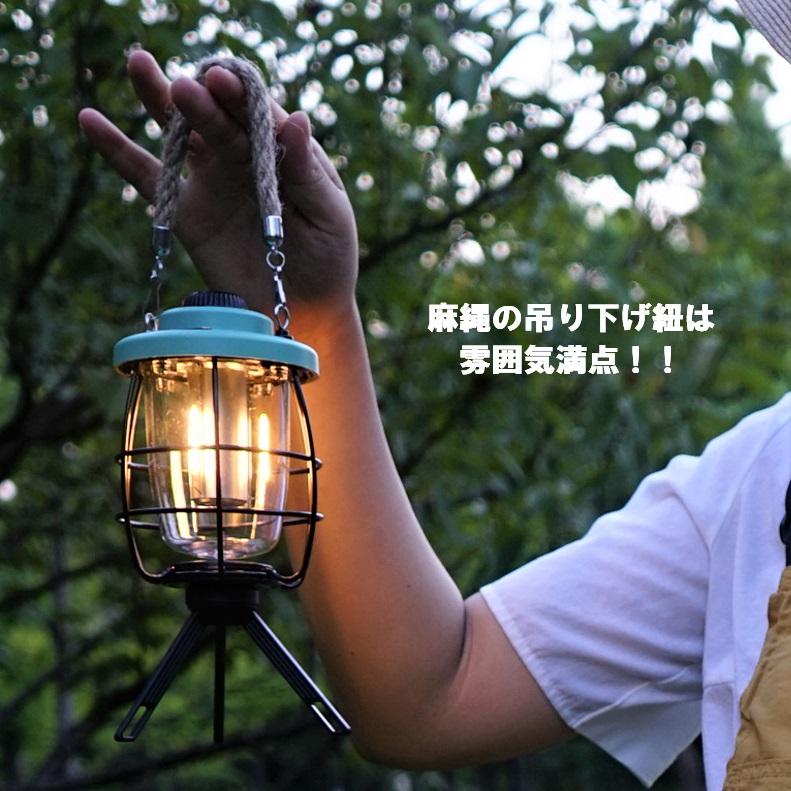 LEDコンパクトランタン キャンプアウトドア用 三脚付き 吊り下げ 電球