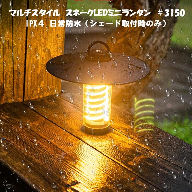 マイクロミニ LEDランタン 防災 懐中電灯 ハンドライト キャンプ