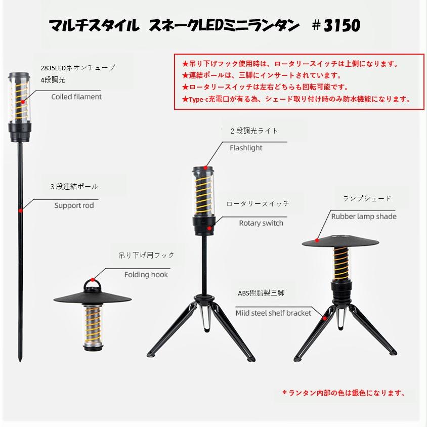 マイクロミニ LEDランタン 防災 懐中電灯 ハンドライト キャンプ