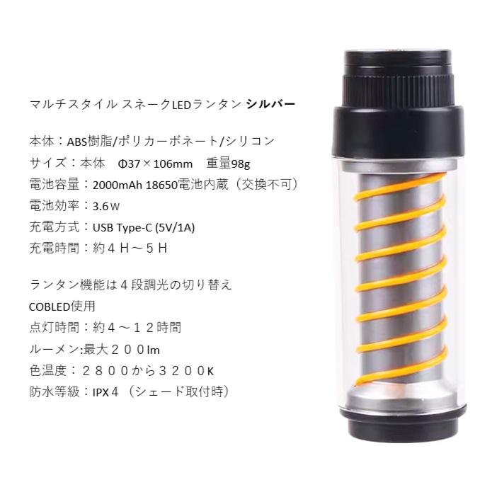 マイクロミニ LEDランタン 防災 懐中電灯 ハンドライト キャンプ