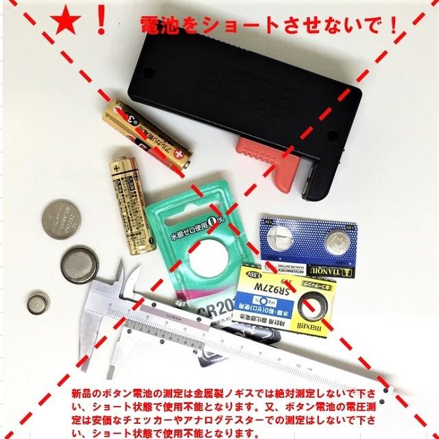 く日はお得♪ CR1616 リチウム ボタン電池 バラ1個 wantannas.go.id く日はお得♪ CR1616 リチウム ボタン電池 バラ1個 wantannas.go.id