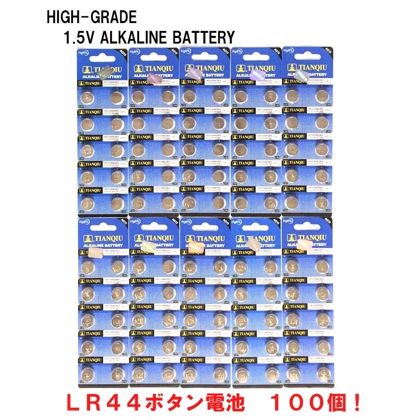 LR44 100個 アルカリ ボタン電池 業務用 まとめ買い AG13 :LR44100:淡輪雑貨店 通販 