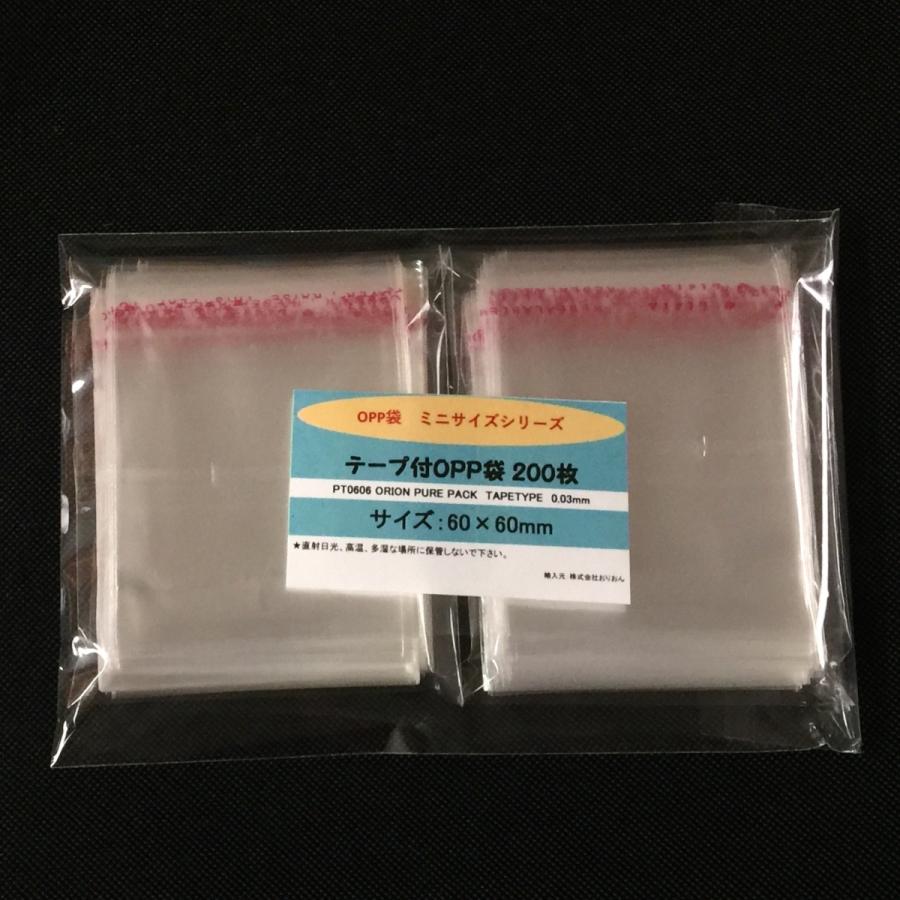 Opp袋 テープ付 60 60mm 0枚 Op 淡輪雑貨店 通販 Yahoo ショッピング