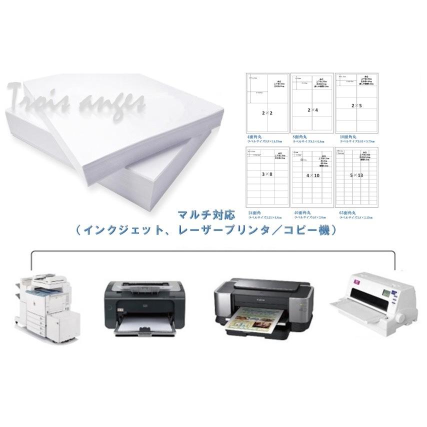 使いやすいカット入り◇A4 30面ラベルシール◇たっぷり3000枚　宛名　荷札に 使いやすいカット入り◇A4 30面ラベルシール◇たっぷり3000枚