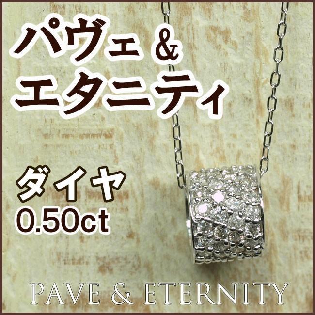 ダイヤモンドペンダントネックレス 18金ホワイトゴールド(35950円)