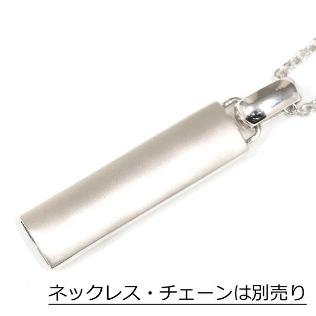 【通常品】 名入れ 文字入れ無料 ID ホイッスル 笛 ペンダントトップ Pt900 プラチナ900 防災 防犯 ネックレスチェーンは別売り 送料無料 【MYK2808182333】(101890円)