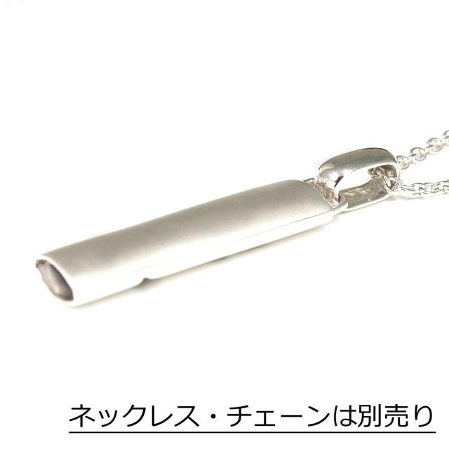 【通常品】 名入れ 文字入れ無料 ID ホイッスル 笛 ペンダントトップ Pt900 プラチナ900 防災 防犯 ネックレスチェーンは別売り 送料無料 【MYK2808182333】(101890円)