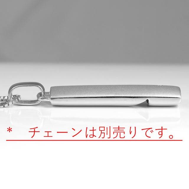 【通常品】 名入れ 文字入れ無料 ID ホイッスル 笛 ペンダントトップ Pt900 プラチナ900 防災 防犯 ネックレスチェーンは別売り 送料無料 【MYK2808182333】(101890円)